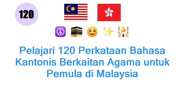 Pelajari 120 Perkataan Bahasa Kantonis Berkaitan Agama untuk Pemula di Malaysia